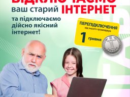 cf_69ee5105d1d03_Sela_insta__copy