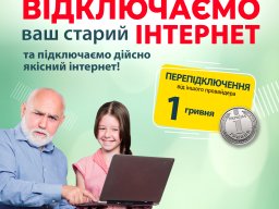 cf_69ee5197659bc_Hot_Ataki