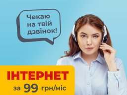 Лєра — 9 років — Котик