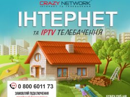 Куся — 6 років — Песик