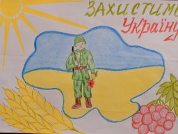 ЗСУ
