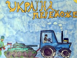 Танюша — 7 років — ЗСУ