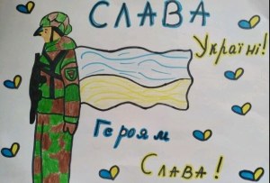 Іринка — 9 років — ЗСУ